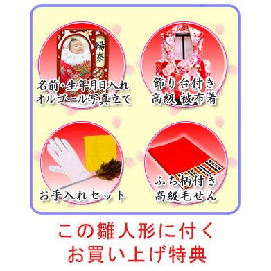 【訳あり品】 雛人形 吉徳大光 伝統紋様裂地 御雛 二人親王 平飾り 605-807コンパクト おしゃれ 【BC1193513421】(42890円)