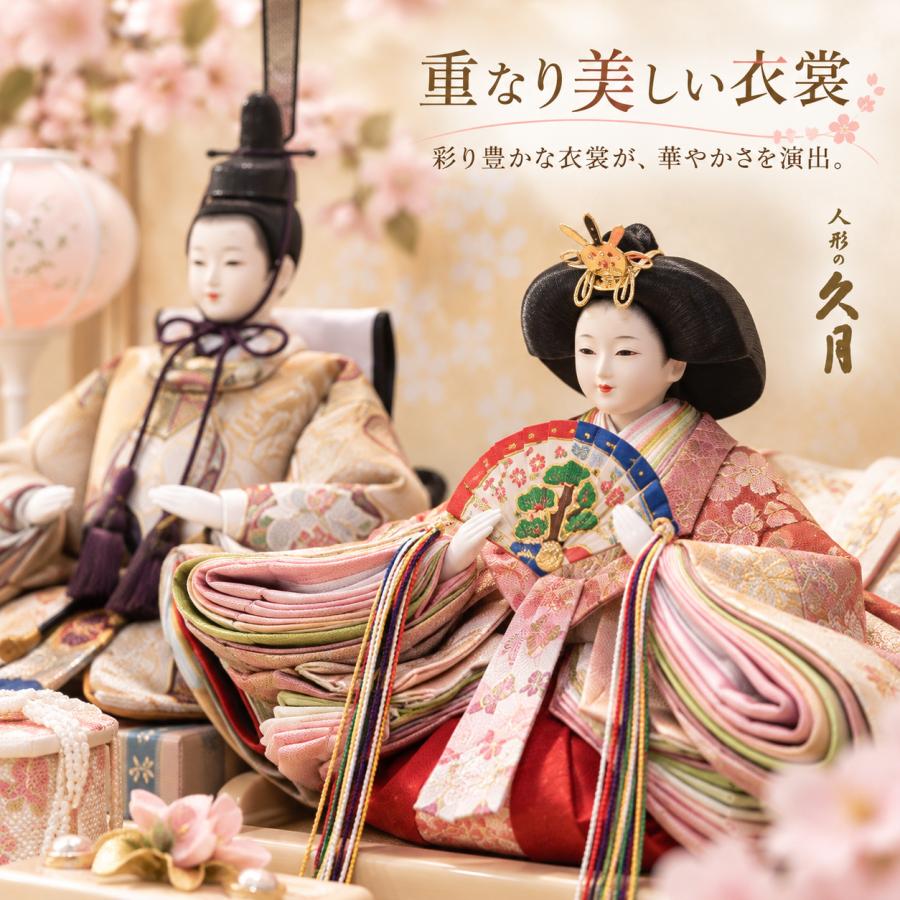 雛人形 久月 アクリルケース 親王飾り コンパクト おしゃれ 初節句 幅47cm 人形の久月 | 久月 | 02