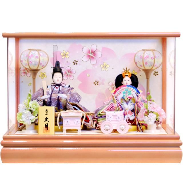 久月 雛人形 ケース飾り ピンク 親王 よろこび雛 65704 ningyoya