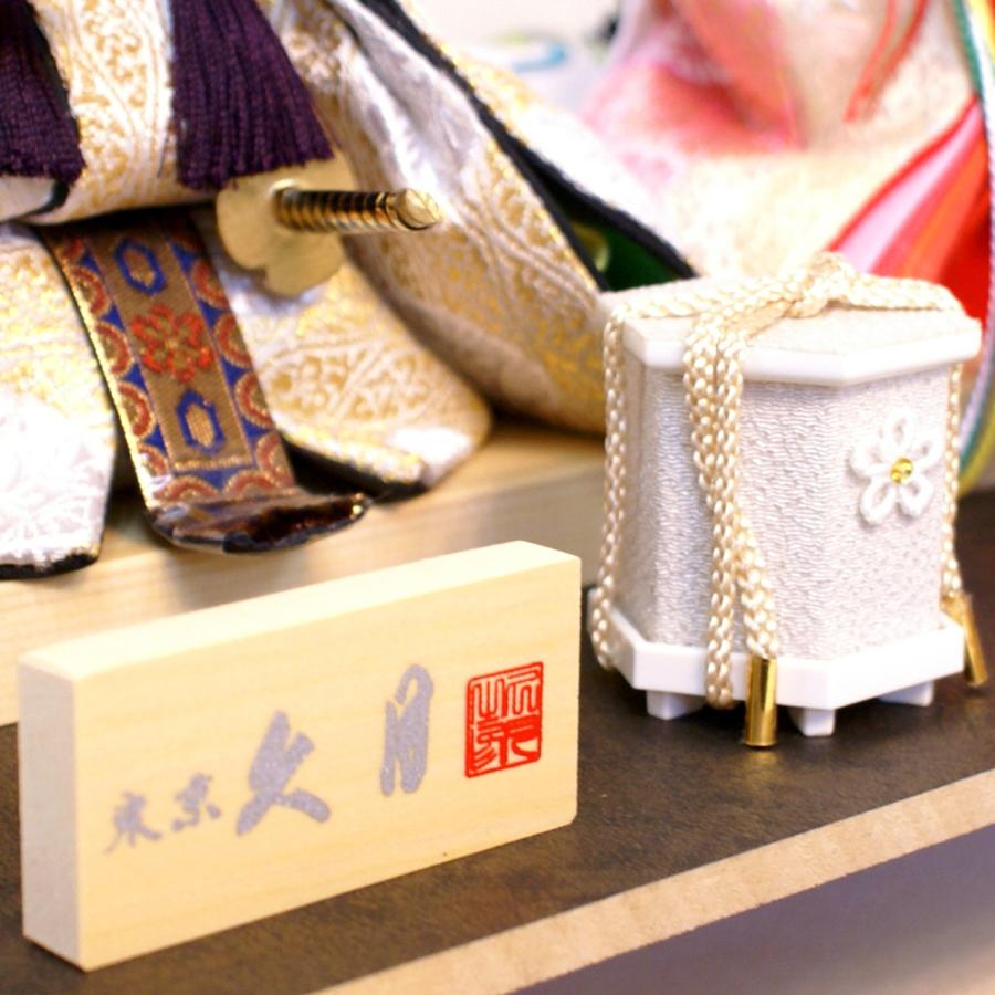 雛人形 久月 ガラスケース 親王 よろこび雛 コンパクト ケース飾り ningyoya ひな人形 安い 爆買 | 久月 | 10