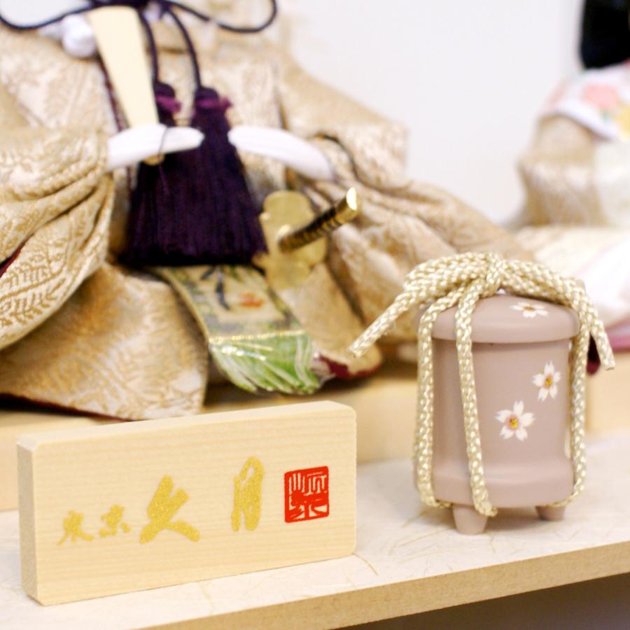 雛人形 久月 ケース飾り 人気のくすみカラー 親王 よろこび雛 ningyoya 66802 ひな人形 安い 爆買 | 久月 | 07