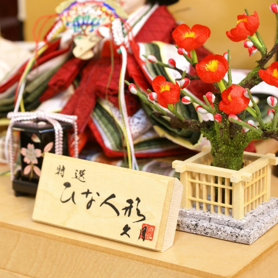 久月 雛人形 銘木シリーズ「Tochi 栃」コンパクト 収納飾り よろこび雛