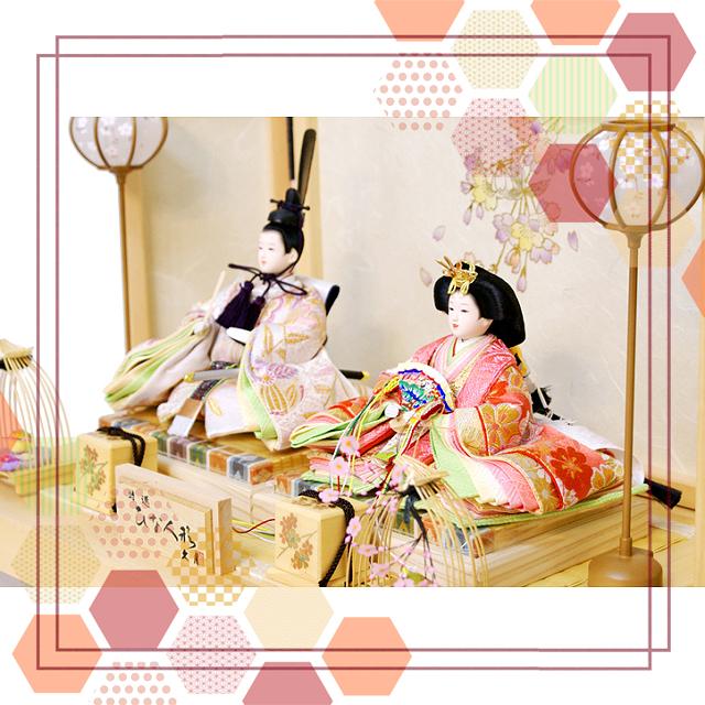 久月 雛人形 銘木シリーズ 檜 hinoki 親王収納飾り 6735 ひな人形 ningyoya : 久月・吉徳 節句人形 創業八十年 桜竹 - 通販 - Yahoo!ショッピング 久月 雛人形 銘木シリーズ 檜 hinoki 親王収納飾り 6735 ひな人形 ningyoya : 久月・吉徳 節句人形 創業八十年 桜竹 - 通販 - Yahoo!ショッピング