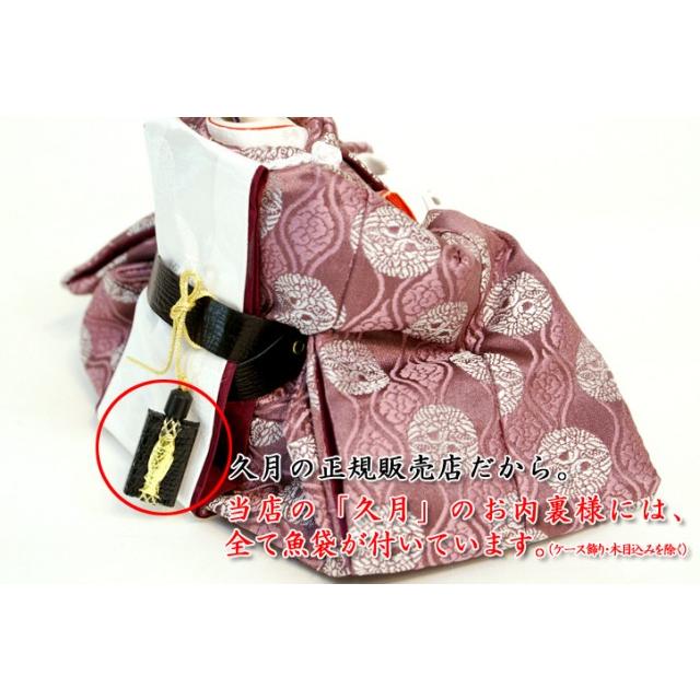 お買い得！ 雛人形 久月作 特選 ひな人形 銘木 屋久杉 親王収納飾り 6754 【A2289630488】(82280円)