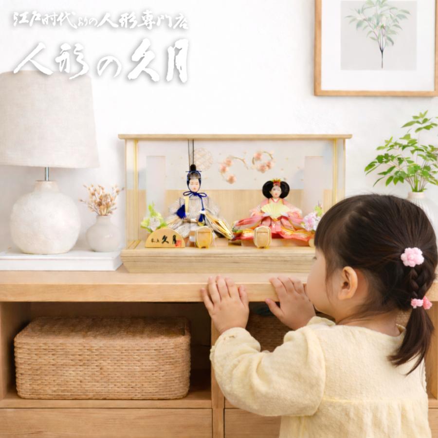雛人形 久月 アクリルケース 親王 パノラマ ningyoya ひな人形 ケース飾り 安い 爆買 | 久月