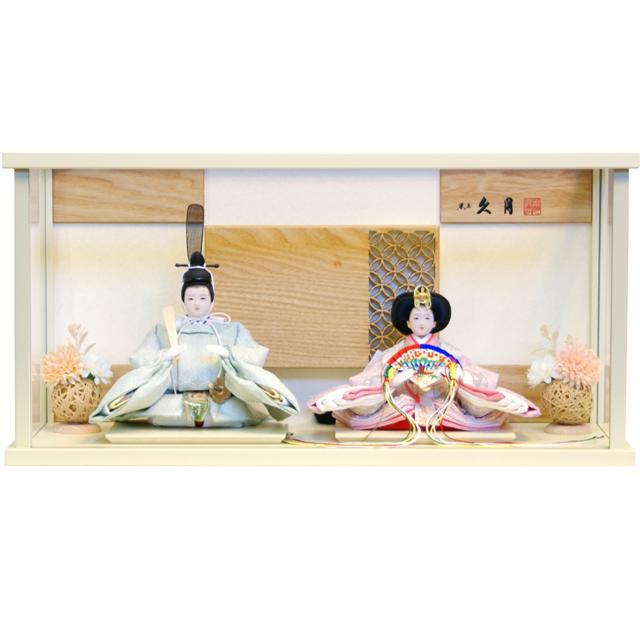 久月 雛人形 アクリルケース モダン よろこび雛 親王 (68105) : 久月