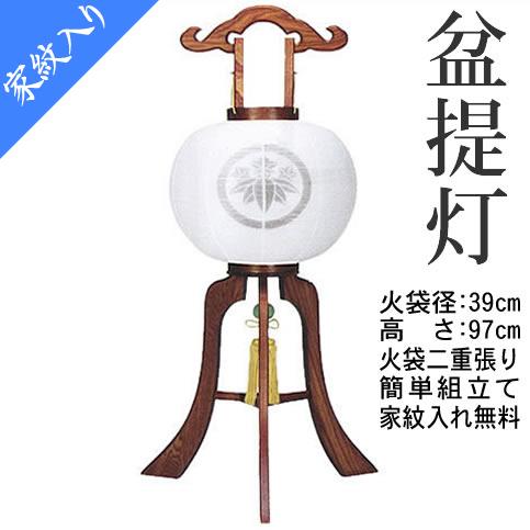 盆提灯 家紋入り13号 雅木目 絹二重無地 8436-GJ-034 簡単組立 家紋代