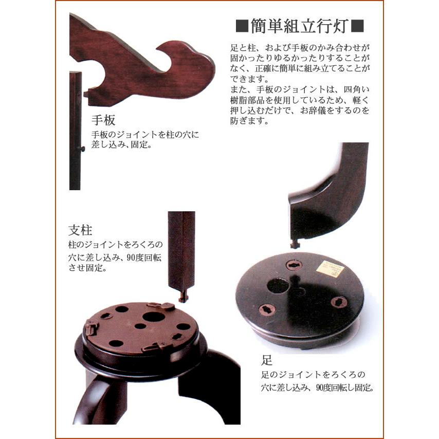 盆提灯 家紋入り13号 雅木目 絹二重無地 8436-GJ-034 簡単組立 家紋代