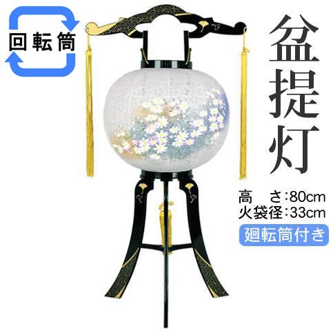 盆提灯 廻転行灯11号 あかり 綾型蒔絵 絵入 8606-11-718 ご注文より3日