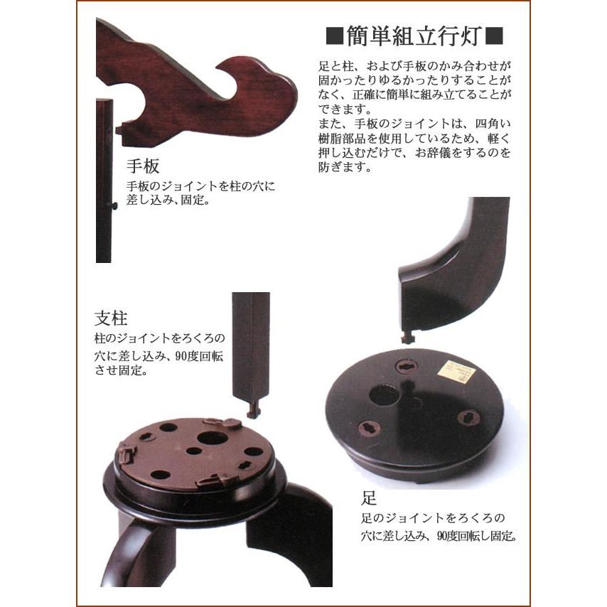 盆提灯 家紋入り11号 銘木桜 絹二重無地 簡単組立　8551-11-004G　家紋代込み 納期約2週間_7