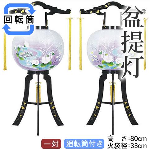 盆提灯 廻転行灯11号 1対 あかり 銀杏蒔絵 対絵 8605-11-713W ご注文 