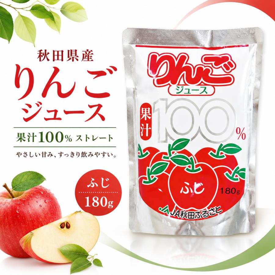 秋田県産 りんごジュース ふじ 果汁100％ 180g パウチ : AKITA NOTE