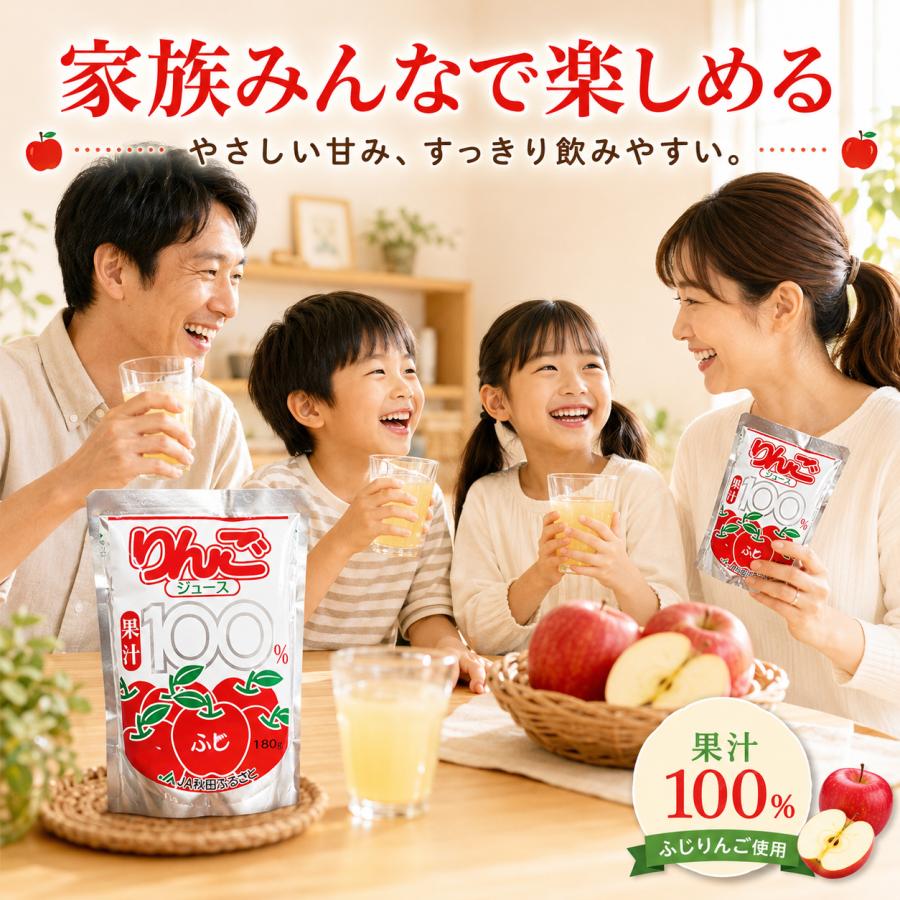 秋田県産 りんごジュース ふじ 果汁100％ 180g パウチ : AKITA NOTE