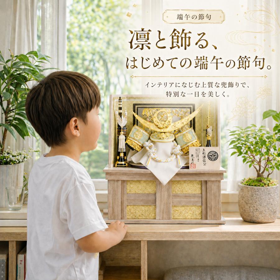 五月人形 コンパクト 収納飾り 上杉謙信 兜 白 おしゃれ 人形屋の桜竹 安い 人気 爆買 5月人形 | ブランド登録なし