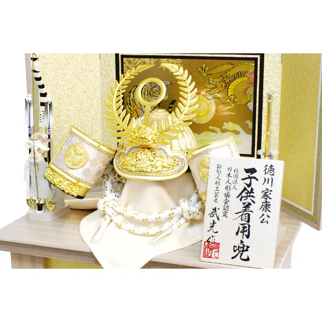 かぶれる兜 五月人形 収納飾り 徳川家康 着用兜 おしゃれ パステル