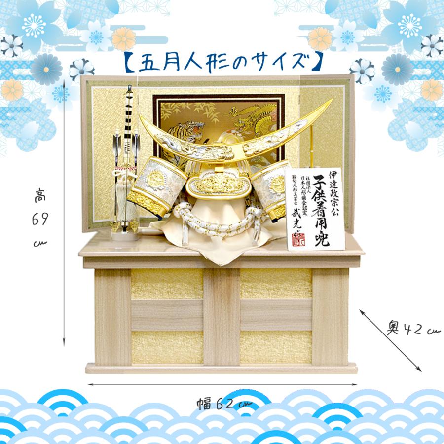 五月人形 兜 モダン 伊達政宗 兜ケース飾り 兜飾り 平安義正作 燻銀10