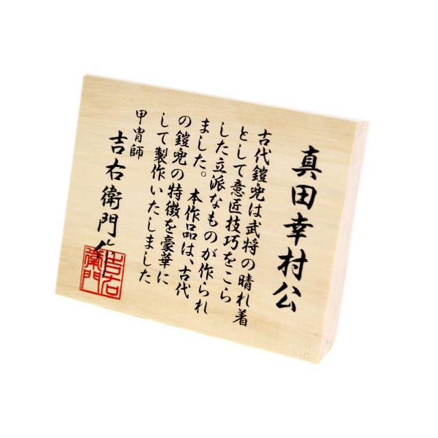 五月人形 真田幸村 六文銭 兜 コンパクト 収納飾り 人形屋 : 久 五月人形 真田幸村 六文銭 兜 コンパクト 収納飾り 人形屋 : 久