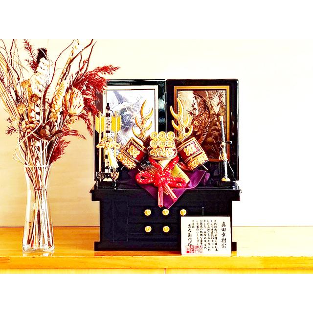 五月人形 真田幸村 六文銭 兜 コンパクト 収納飾り 人形屋 : 久月