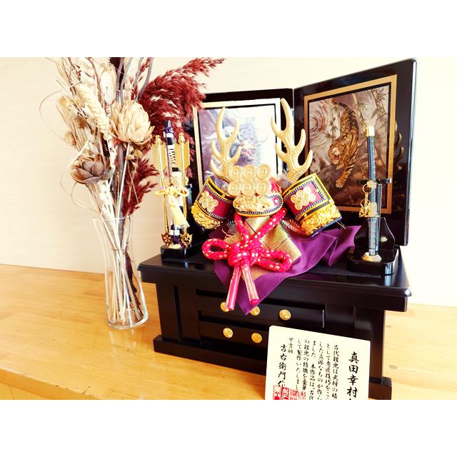 【美品】吉徳 ヨシトク 五月人形 兜 23号 ケース入り 真田幸村 陣羽織 五月人形 真田幸村 六文銭 兜 コンパクト 収納飾り 人形屋 : 久月