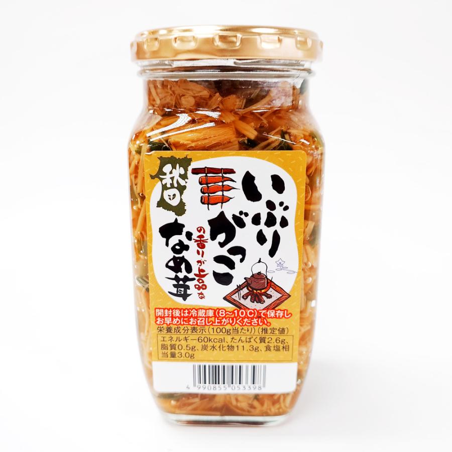 いぶりがっこ なめ茸 野沢菜 入り 秋田 : 久月・吉徳 ひな人形通販