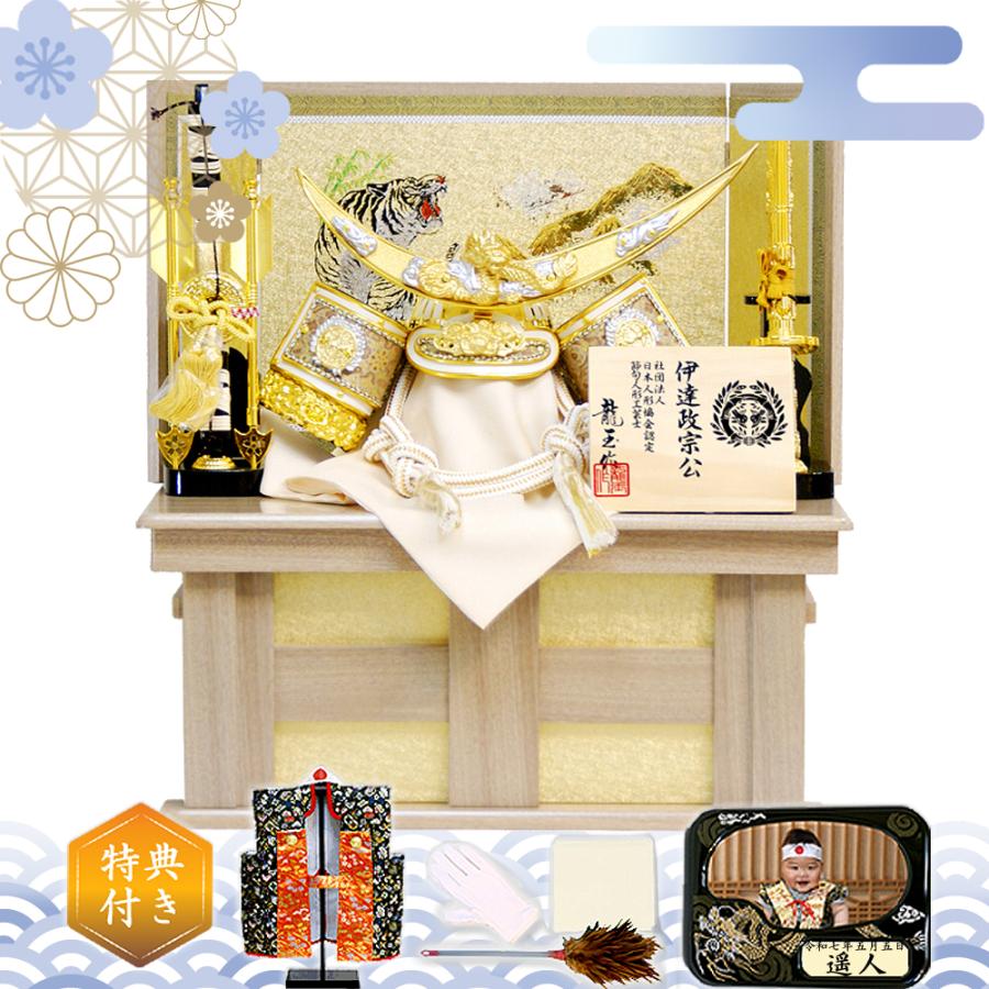 五月人形 伊達政宗 兜 コンパクト 収納飾り おしゃれ 人形屋 | ブランド登録なし