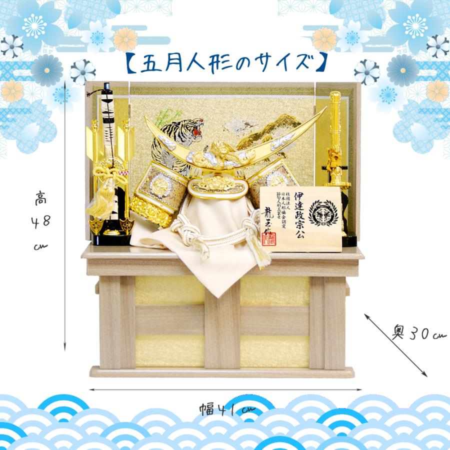 五月人形 伊達政宗 兜 コンパクト 収納飾り おしゃれ 人形屋 | ブランド登録なし | 10