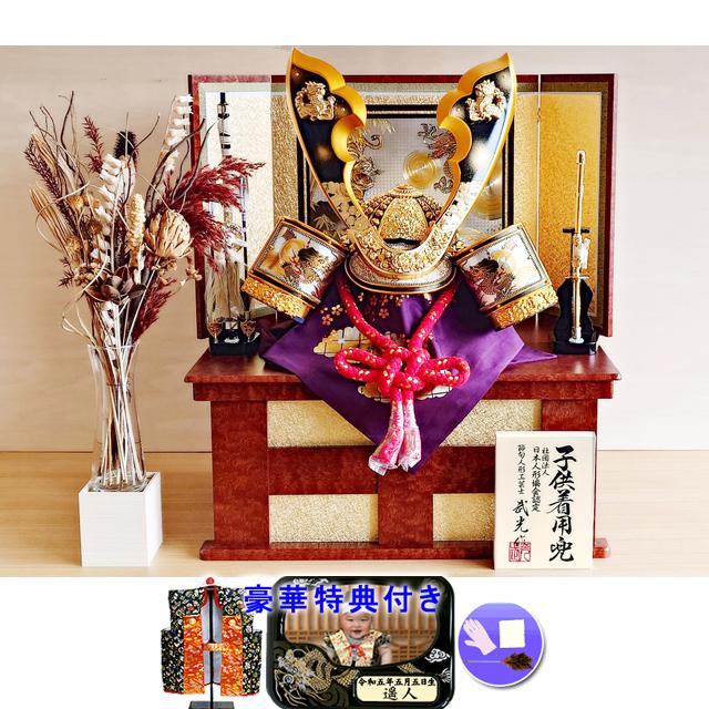 かぶれる兜 五月人形 武光 深彫大鍬形 子供 着用兜 収納飾り かぶれる兜 五月人形 武光 深彫大鍬形 子供 着用兜 収納飾り