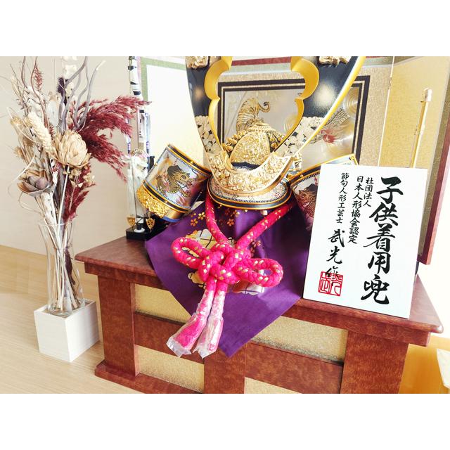 かぶれる兜 五月人形 武光 深彫大鍬形 子供 着用兜 収納飾り J3521