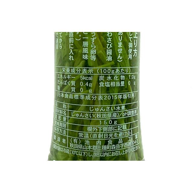 じゅんさい 秋田 森岳名産 100g 水煮 池内食品 : AKITA NOTE あきた