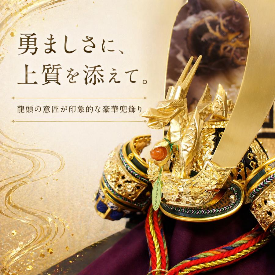五月人形 コンパクト 収納飾り 兜 おしゃれ 人形屋の桜竹 安い 人気 