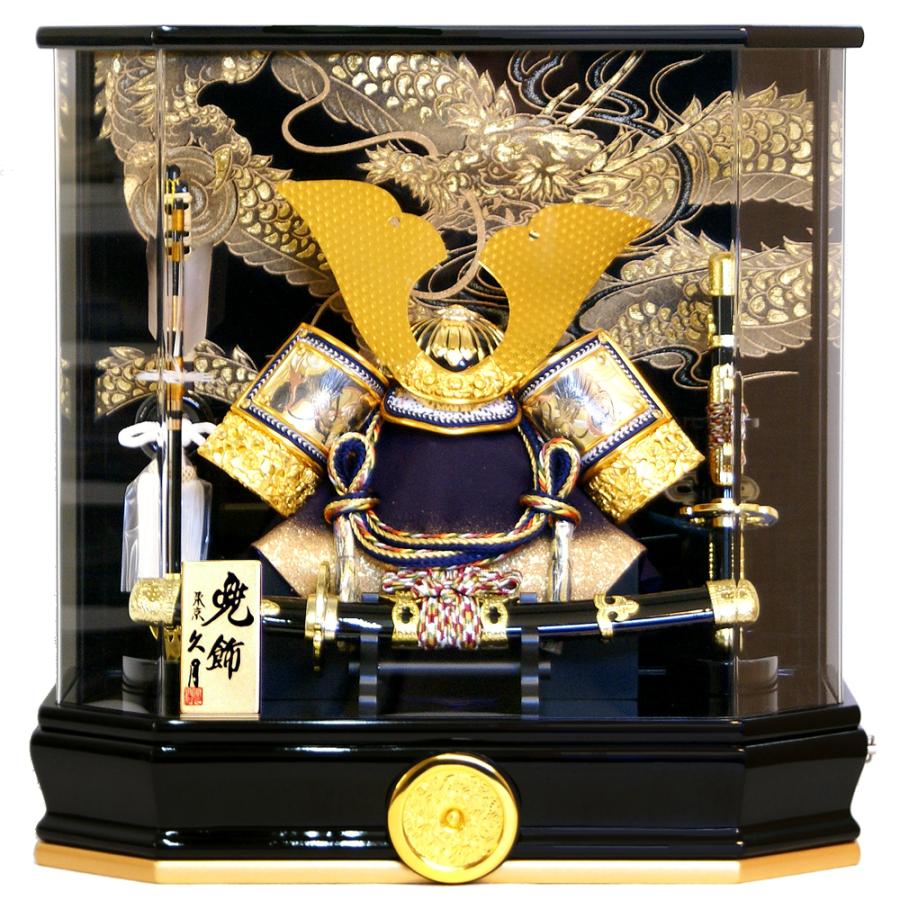 東京久月　五月人形　家紋付き兜飾りアクリルケース入・コンパクトサイズ 久月 五月人形 アクリルケース 家紋入り 兜 コンパクト 前太刀付き