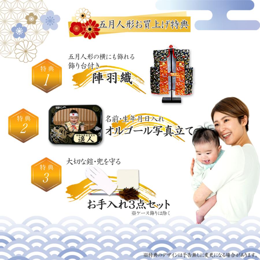 久月 五月人形 兜 白 ガラス ケース飾り コンパクト 小さい 軽量