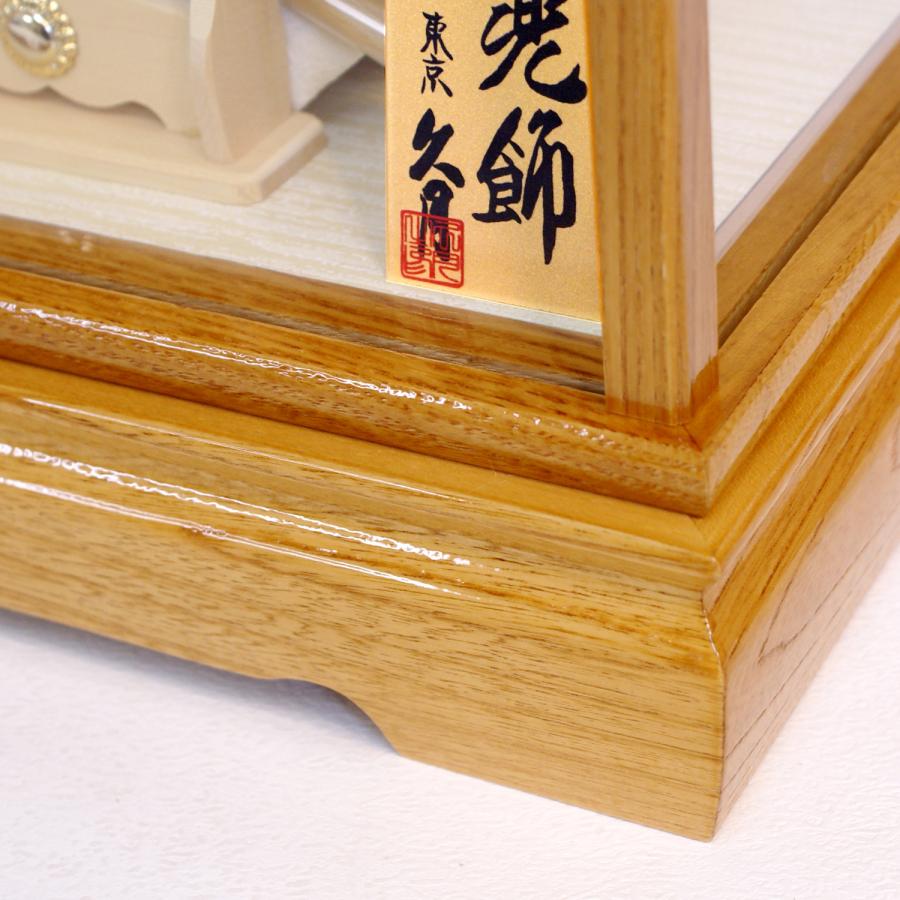 久月 五月人形 兜 白 ガラス ケース飾り コンパクト 小さい 軽量