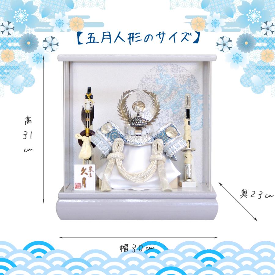 久月 五月人形 アクリルケース 徳川家康 兜 コンパクト 人気の