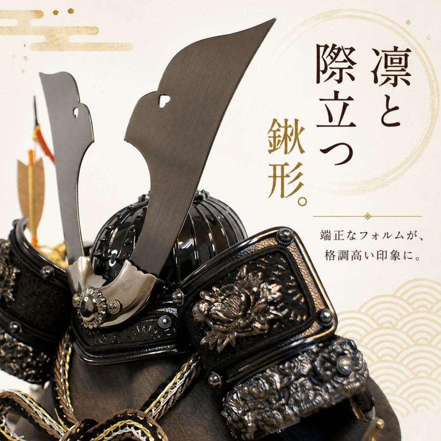 久月 五月人形 アクリルケース 家紋入り 兜 コンパクト 渋くかっこいい