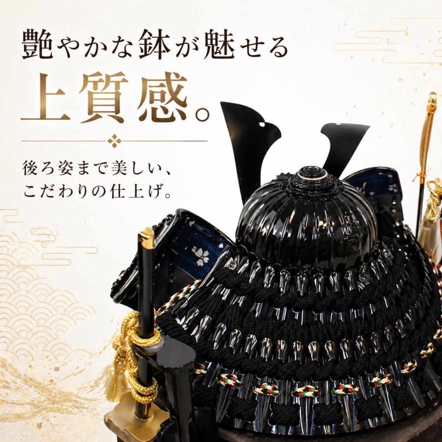 久月 五月人形 アクリルケース 家紋入り 兜 コンパクト 渋くかっこいい