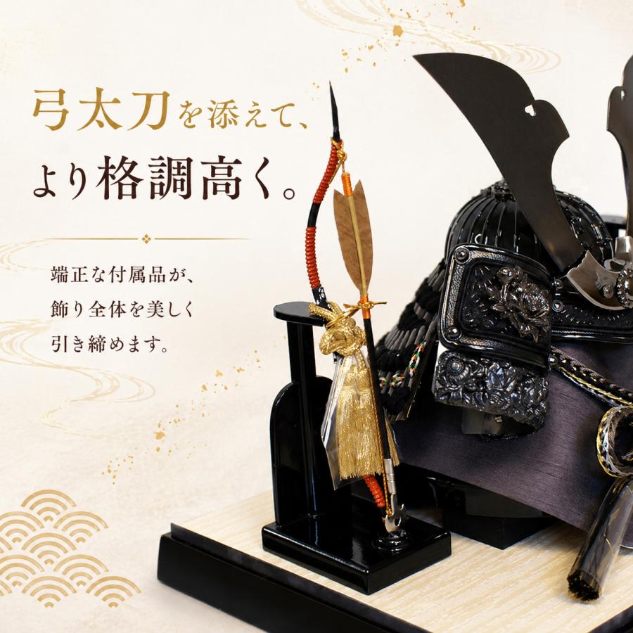 久月 五月人形 アクリルケース 家紋入り 兜 コンパクト 渋くかっこいい
