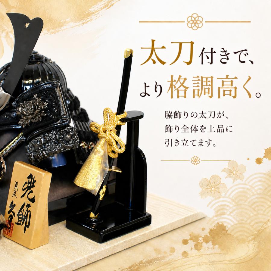 東京久月　五月人形　家紋付き兜飾りアクリルケース入・コンパクトサイズ 久月 五月人形 アクリルケース 家紋入り 兜 コンパクト 渋くかっこいい