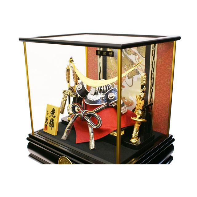 久月 五月人形 ガラスケース 飾り 家紋 伊達政宗 兜 K517103 おしゃれ