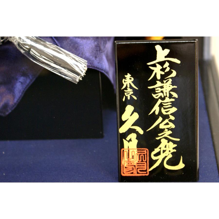 五月飾り　上杉謙信　兜　ガラスケース入り　久月 久月 五月人形 家紋入れ 上杉謙信 兜鎧 若大将 子供 武者人形 ガラス