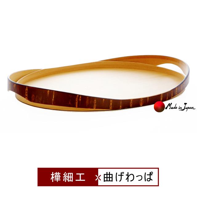 秋田県伝統工芸品曲げわっぱ樺細工フキ朱塗り丸盆銘々皿15cm5枚セット 曲げわっぱ・樺細工 kasanegasane トレイ 桜皮細工 秋田伝統工芸品
