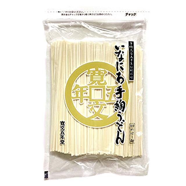 寛文五年堂 稲庭うどん 切れはし 3人前 徳用 乾麺 はしっこ C-32 爆買