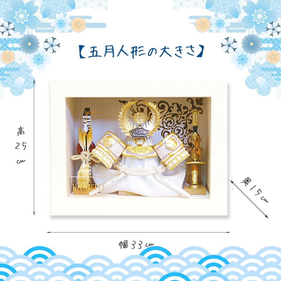 宝童作 五月人形 徳川家康 兜 白 額入り ガラスケース 宝童 おしゃれ