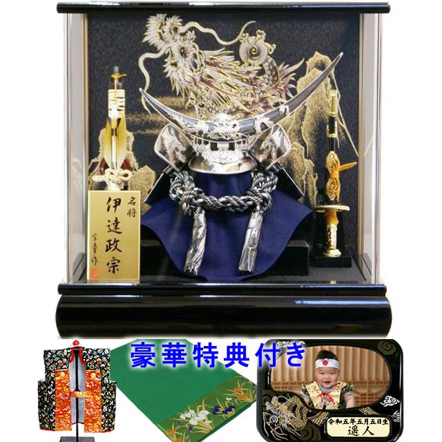 ガラスケース入 兜飾り 伊達政宗 宝童作 五月人形 宝童 伊達