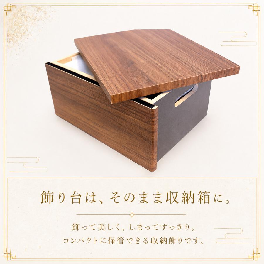 宝童作 五月人形 収納飾り 兜 おしゃれ モダン コンパクト 収納 爆買