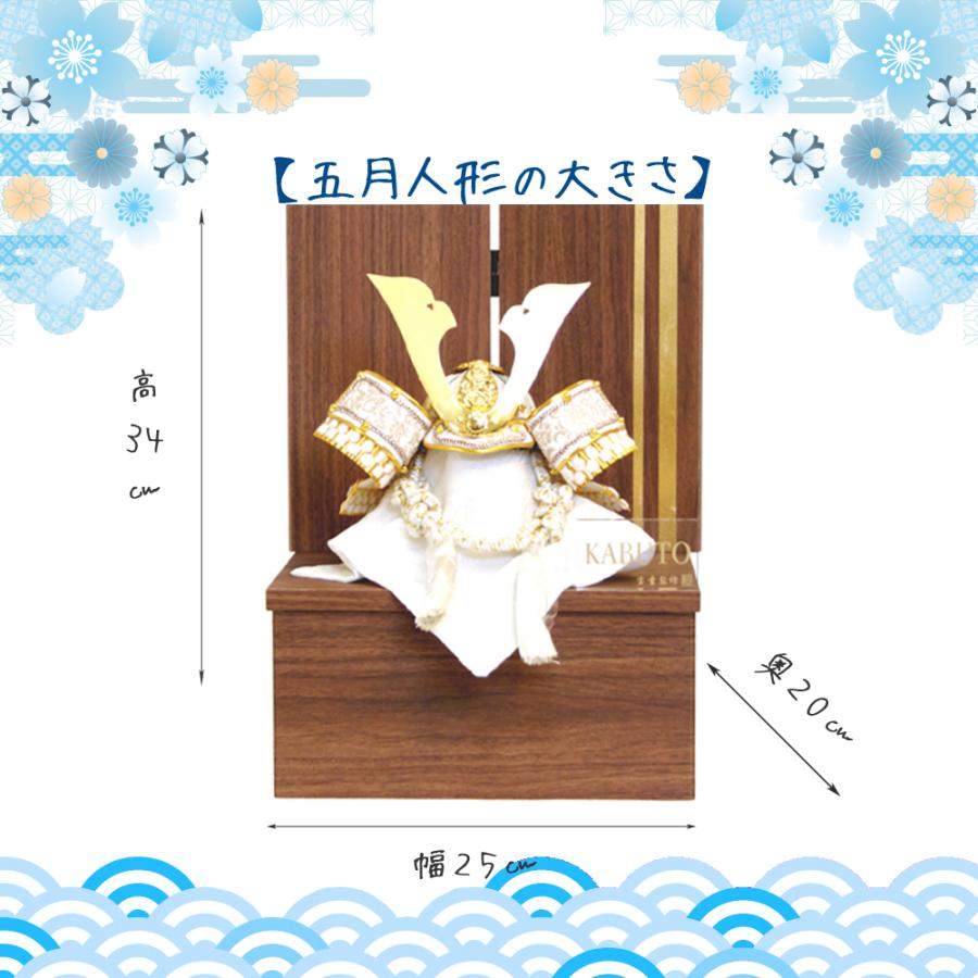 宝童作 五月人形 収納飾り 兜 おしゃれ モダン コンパクト 収納 爆買