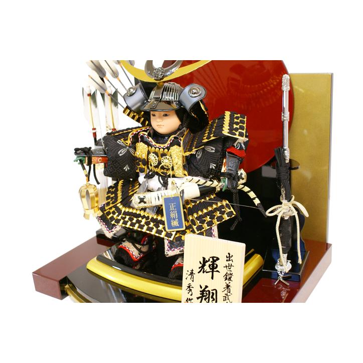 宝童作 五月人形 子供大将 上杉謙信 鎧 武者 輝翔 平安清秀 平飾り MA