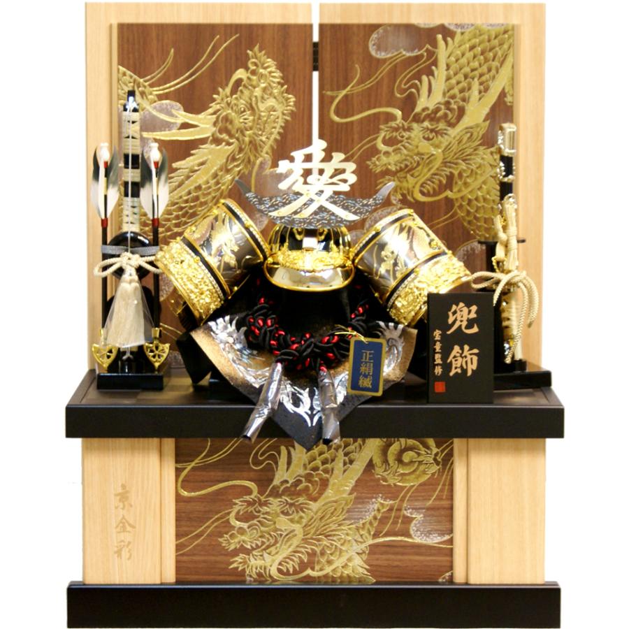 限定品 五月人形 宝童作 直江兼続 愛兜 収納飾り Ma 73 Materialworldblog Com