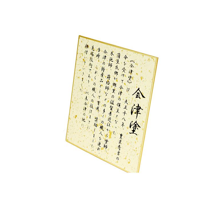 宝童作 かぶれる兜 五月人形 宝童 会津塗 真田幸村 六文銭 正絹 宝童作 かぶれる兜 五月人形 宝童 会津塗 真田幸村 六文銭 正絹