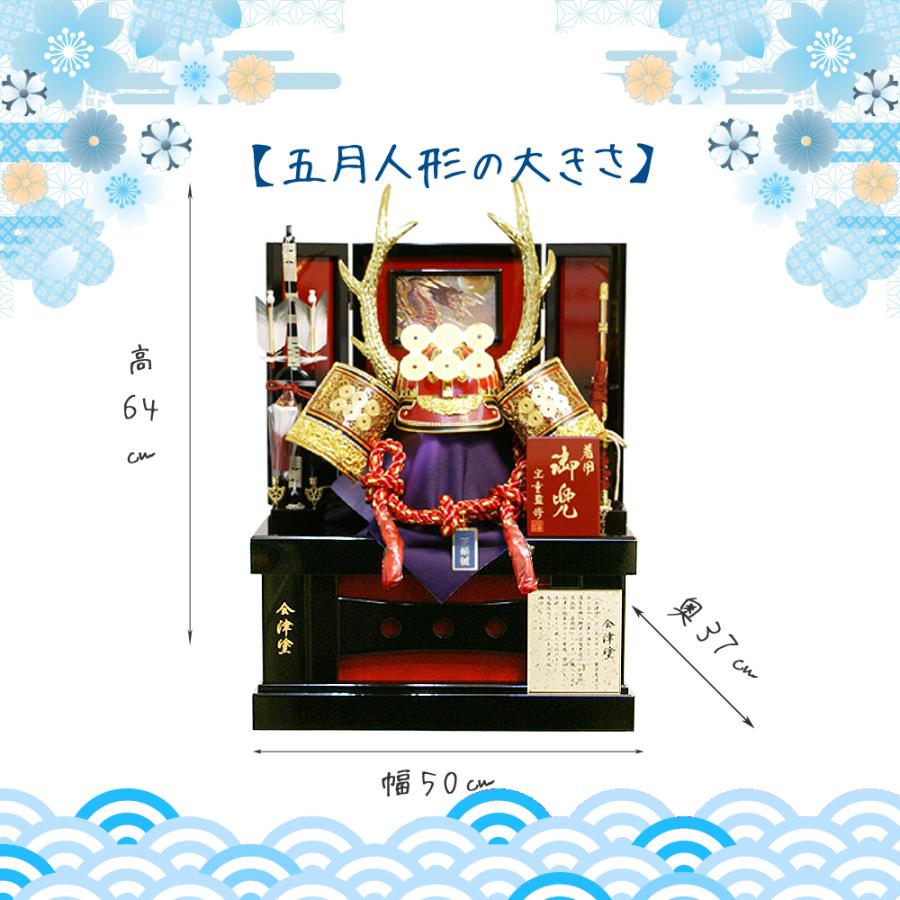 宝童作 かぶれる兜 五月人形 宝童 会津塗 真田幸村 六文銭 正絹 宝童作 かぶれる兜 五月人形 宝童 会津塗 真田幸村 六文銭 正絹